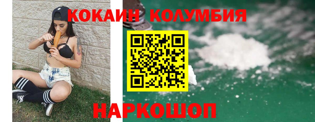 COCAIN 98% Надым
