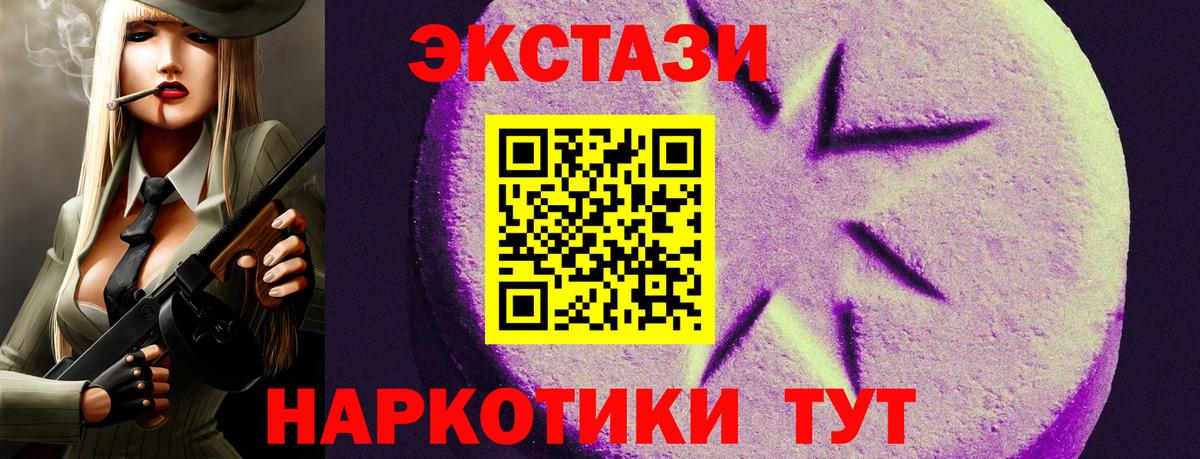 ГАШИШ Надым