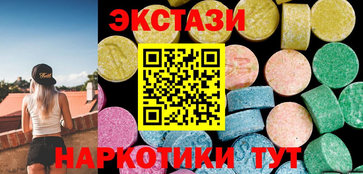 Надым  Ecstasy Philipp Plein  ЭКСТАЗИ Punisher  МЕГА сайт  Вход с VPN 