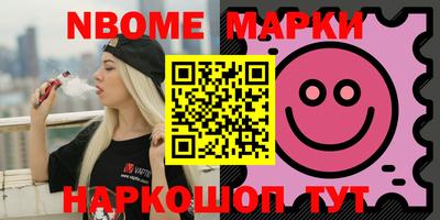 соль ск Донской
