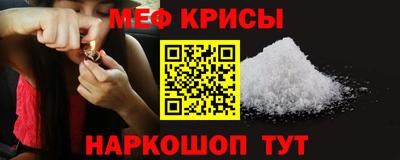 spice Донецк