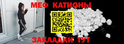 соль ск Донской