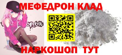 альфа пвп VHQ Жуковский