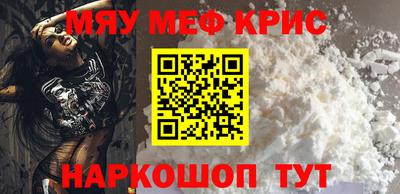 spice Донецк
