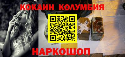 spice Донецк