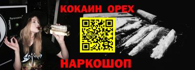 гашик Заводоуковск