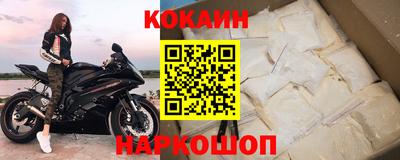 соль ск Донской