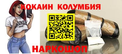 spice Донецк