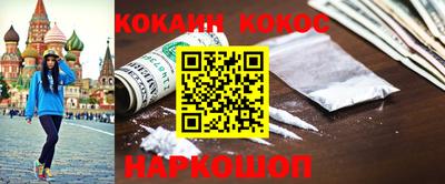 spice Донецк