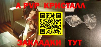 spice Донецк
