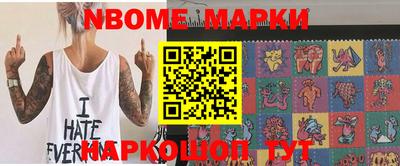 соль ск Донской