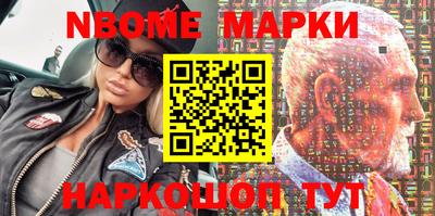 соль ск Донской
