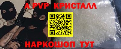соль ск Донской
