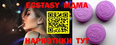 сатива Дубна