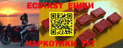 соль ск Донской