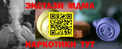 соль ск Донской