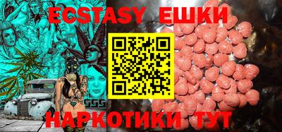 spice Донецк