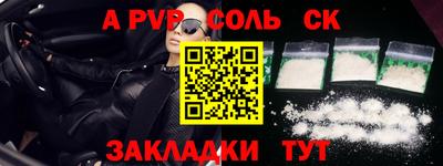 spice Донецк