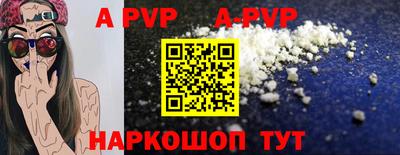 скорость mdpv Заволжье