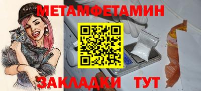 сатива Дубна