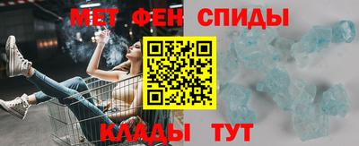 spice Донецк