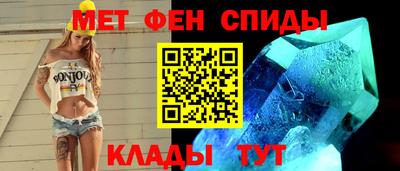 spice Донецк