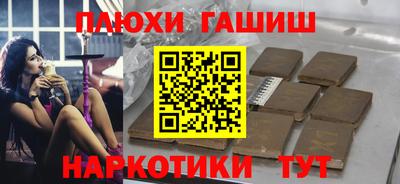 альфа пвп VHQ Жуковский