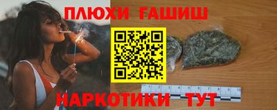 гашик Заводоуковск