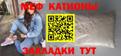 соль ск Донской