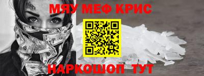 spice Донецк