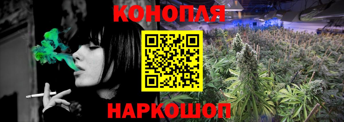 МАРИХУАНА THC 21%  Каннабис White Widow  Марихуана марихуана  Надым  Вход с VPN 